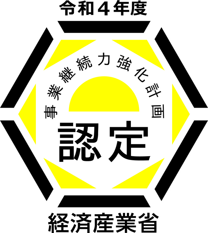 https://www.east-plant.co.jp/news/res/images/2022/8/17/nintei_logo.jpg